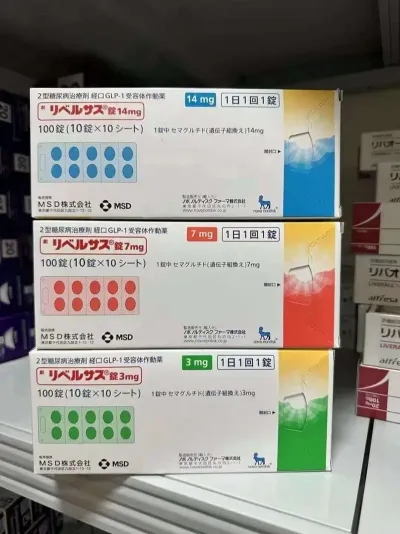 司美格鲁肽 减肥 降糖