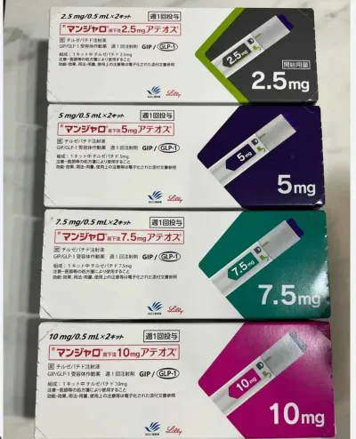 替西帕肽 减肥笔 针剂减肥