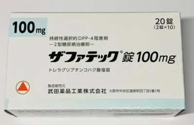 【日本武田】武田老糖 日本老糖 曲格列汀琥珀酸盐片 DPP-