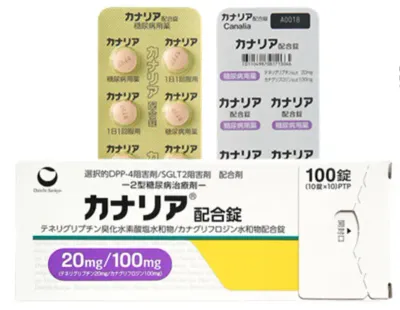 日本 Canalia 金丝雀替格列汀/卡格列净复方片 2型糖